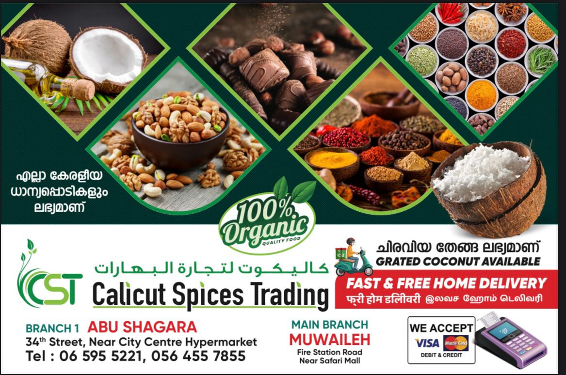 Calicut Spices Trading — Kerala spices and flour mill in Sharjah